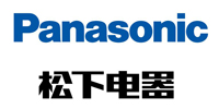 松下Panasonic